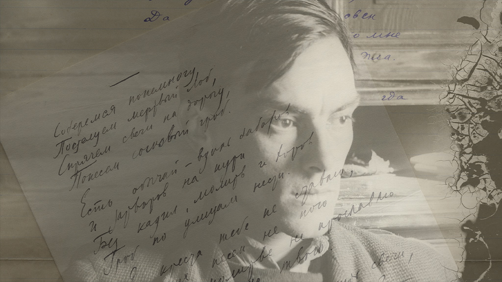 Film Landscape Image